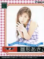 Dream Square: Hinagata Akiko