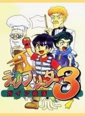 Dino Breeder 3: Gaia Fukkatsu