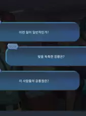 The Shadows of Fallen City