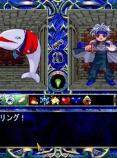 Madou Monogatari: Tower of the Magician