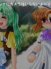 Higurashi no Naku Koro ni Rei