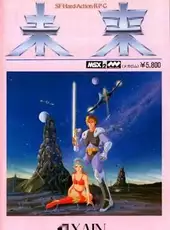Mirai: Future
