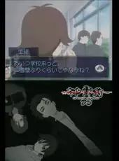 Shinreigari: Ghost Hound DS