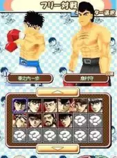 Hajime no Ippo The Fighting! DS