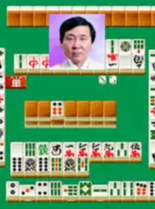 The Pro Mahjong: Menkyo Minnaten