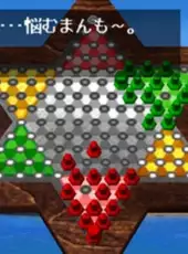 Athena no Kateiban: Family Games