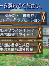 Super Real Mahjong P7