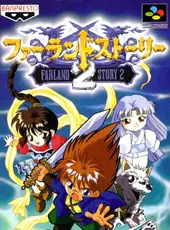 Farland Story 2