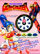 Voltage Fighter Gowcaizer