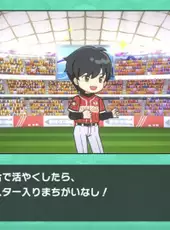 Jinsei Game for Nintendo Switch