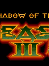 Shadow of the Beast III