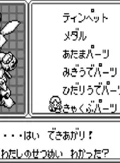 Medarot: Perfect Edition - Kuwagata Version