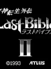 Megami Tensei Gaiden: Last Bible II