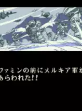 Soukou Kihei Votoms: The Battling Road