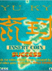 Arcade Archives: Ryukyu