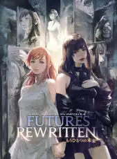 Final Fantasy XIV: Futures Rewritten