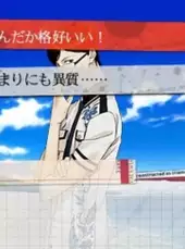 Scared Rider Xechs