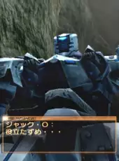 Armored Core: Nexus