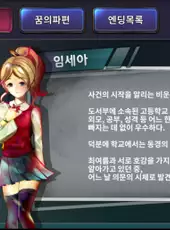 Who Killed Her
