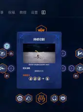Kaku: Ancient Seal