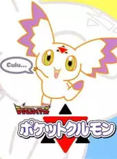 Digimon Tamers: Pocket Culumon