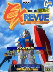 Mobile Suit Gundam: EX Revue