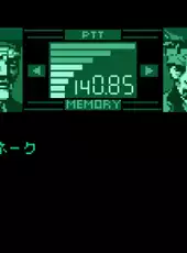 Metal Gear Solid