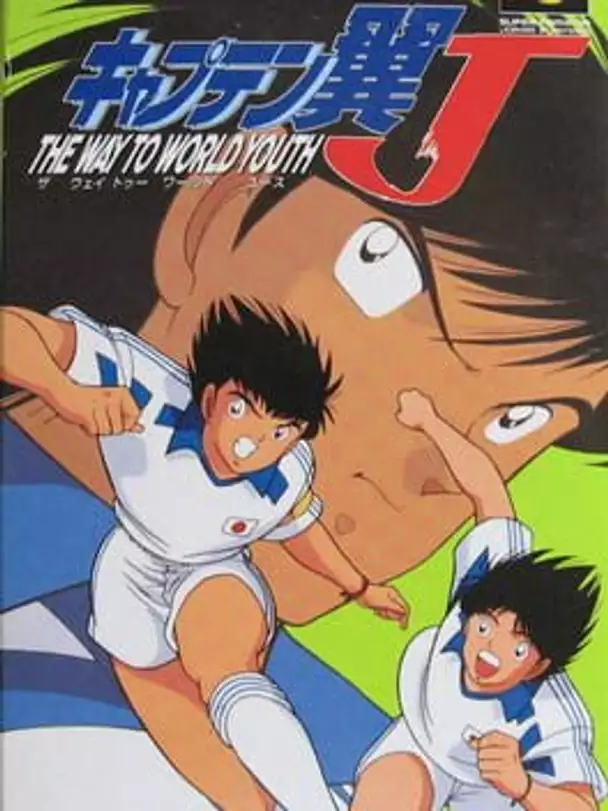 Captain Tsubasa J