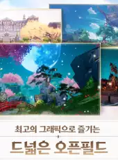 Seven Knights: Revolution