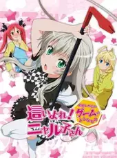 Haiyore! Nyaruko-san Nafushigatai Game no Yona Mono