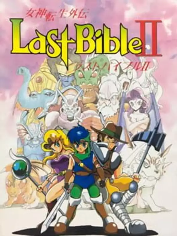 Megami Tensei Gaiden: Last Bible II
