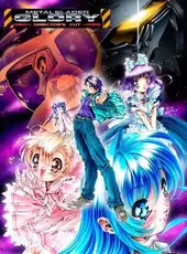 Metal Slader Glory: Director's Cut