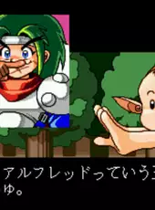 Lord Monarch: Tokoton Sentou Densetsu