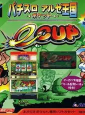 Pachi-Slot Aruze Oukoku Pocket: e-Cup