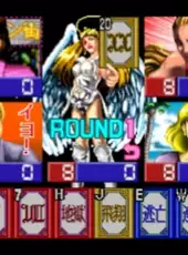 SuperLite 1500 Series Angolmois '99