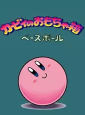 Kirby no Omochabako: Baseball