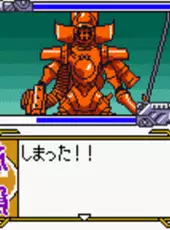 Sakura Taisen GB: Geki Hanagumi Nyuutai!