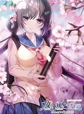 Houkago Cinderella Mini Fandisk: Anata to Kaeru Saigo no Gekoudou