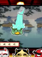 Yokaiware