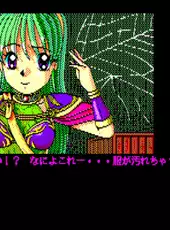 Review: Jashin Fukkatsu