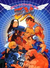 Street Fighter EX