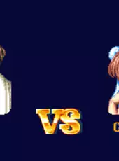 Street Fighter II