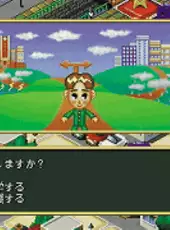 Game de Seishun