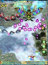 Mushihimesama Ver 1.5