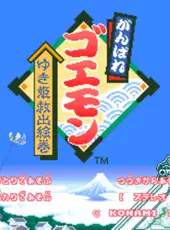 Ganbare Goemon: Yukihime Kyuushutsu Emaki