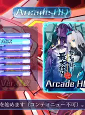 DoDonPachi Saidaioujou