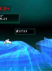 Kyuukyuu Sosei