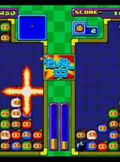 Bomberman Panic Bomber