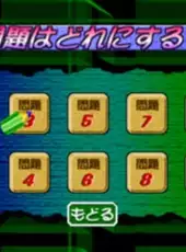 Puzzle Mania