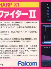 Cosmo Fighter II